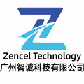 智诚舞台灯光