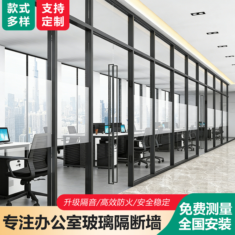 Jiangzhehu Office Partition Aluminum Alloy Frosted Tempered Glass Soundproof Partition Wall Double-Glazed Louvered Glass Partition