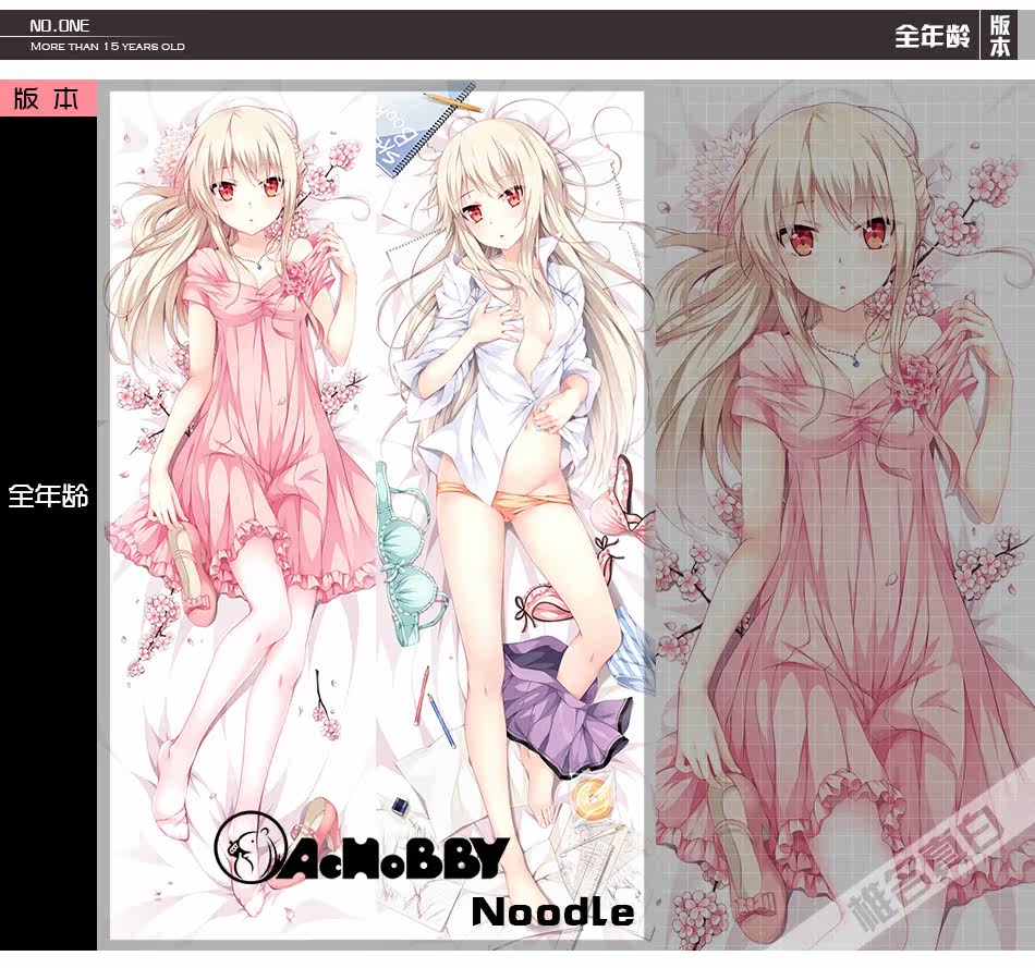 Coussin Manga ACHOBBY - Ref 2685522 Image 4