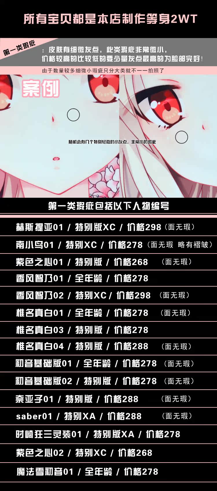 Coussin Manga ACHOBBY - Ref 2685297 Image 4