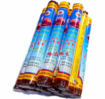 Recommended by the shopkeeper of Minzhulin Tibetan Incense Incense and Sleeping Incense