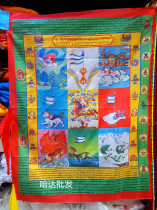 Gesar King War Banner Jingqi vertical hanging Meridian flag single sheet high 95cm wide 70cm Buddhist crafts factory direct sales