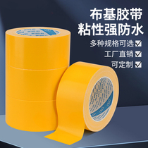 20 meters yellow cloth-based carpet mulch tape wear-resistant strong yellow PVC warning sign floor DIY decoration 45MM