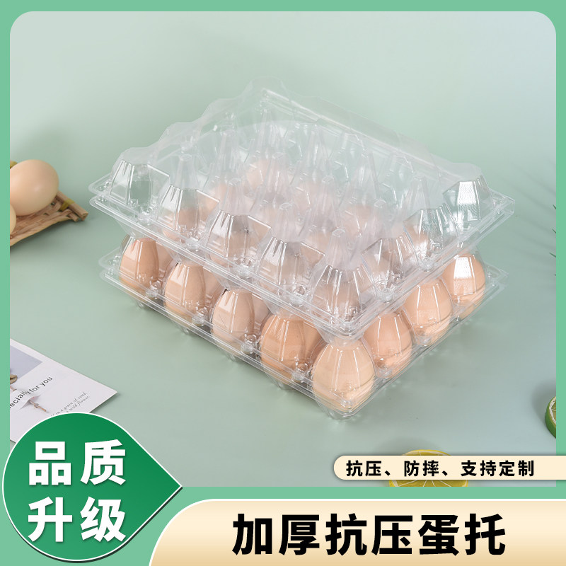 Factory direct leaf green egg tray plastic egg box 20 large duck egg box outdoor egg box spot
