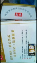 Wire cutting molybdenum wire Xinman molybdenum wire 0 18mm fixed length 2400 meters 0 15 yuan meters two sets