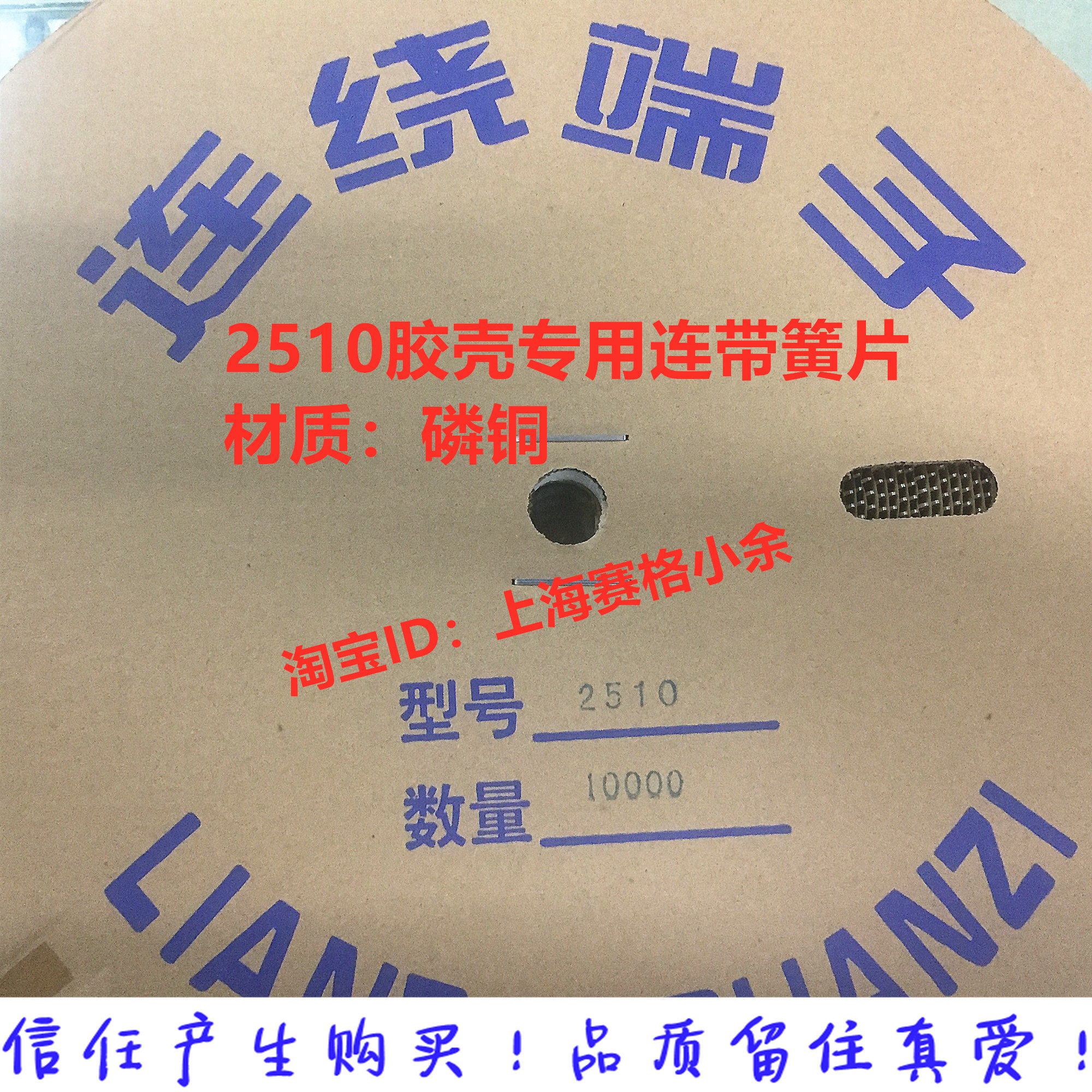 KF2510 connector terminal reed connector cold pressure head crimping terminal a plate of 9000
