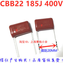 Capacitance CBB22 400V 185J 1 8UF 400V pitch 20mm 100 multiples of hair