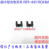 Printer ROHM photoelectric slot switch RPI-441 RPI441 pair-beam photoelectric sensor 3 6MM