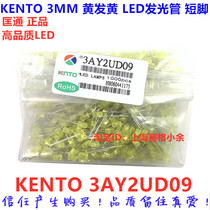 Kuang Tong 3AY2UD09 3MM Yellow Hair Yellow LED Luminotron Yellow Light Short Foot Indicator RMB33  K