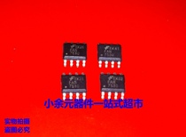 New LCD power management chip FAN7530 7530 patch SOP-8 a start shot