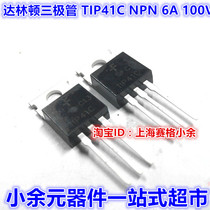 Darlington bipolar transistor TIP41 TIP41C NPN 6A 100V TO-220