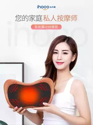 Yihocon Yihekang massager multifunctional vibration cervical vertebra massager multi-part comfortable massage YH-816