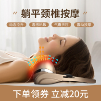 Cervical vertebra massager neck multifunctional electric home cushion full body vibration hot compress massage cervical spine physiotherapy instrument
