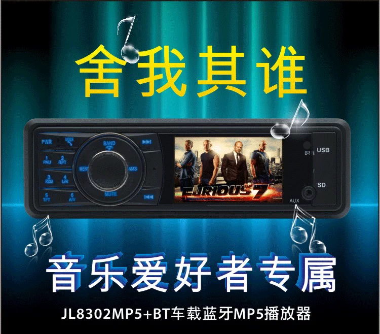 Xe mới Bluetooth mp5 player u đĩa thẻ máy HD radio xe âm thanh máy chủ âm nhạc lossless - Âm thanh xe hơi / Xe điện tử