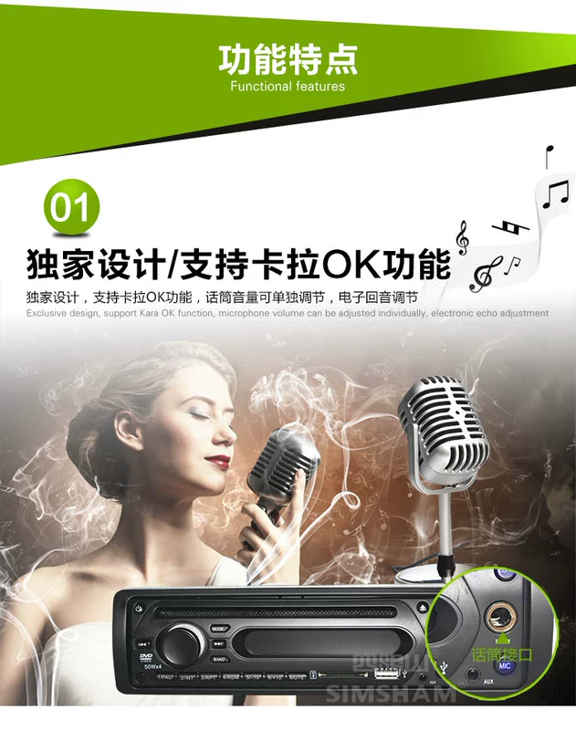 Xe buýt trung bình xe dvd máy MP5 thẻ máy karaoke di động đĩa cứng xe âm thanh máy chủ đài phát thanh 24V - Âm thanh xe hơi / Xe điện tử sub gầm ô tô