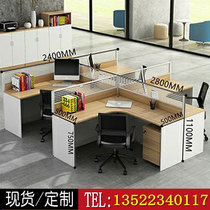 Beijing office furniture staff table quality corner table combined screen station desk 4 people partition employee position