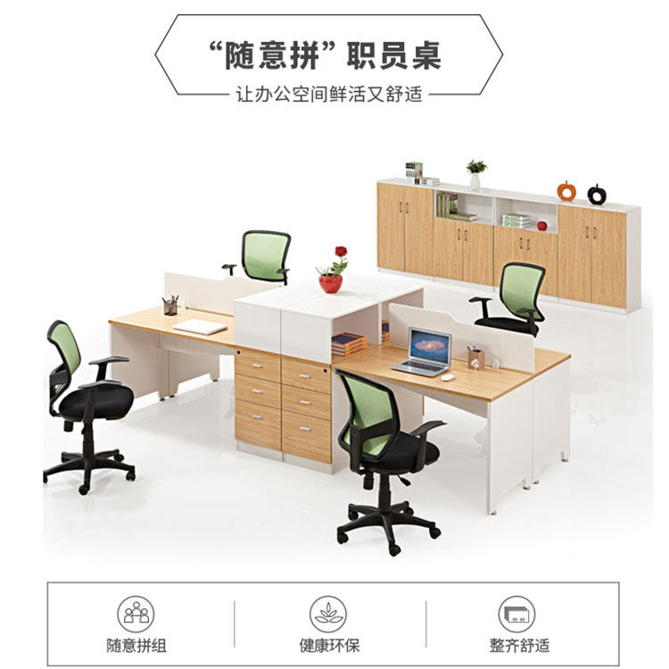 New direct sales office furniture card employee screen combination desk 3 people multi - staff desk