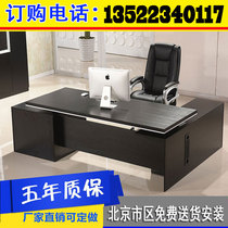 Office furniture owner table minimalist fashion head desk big class desk top quality plate head desk profiled manager table