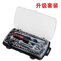 Auto repair machine repair Motorcycle repair tools Socket wrench combination tool set Household hardware sleeve tools