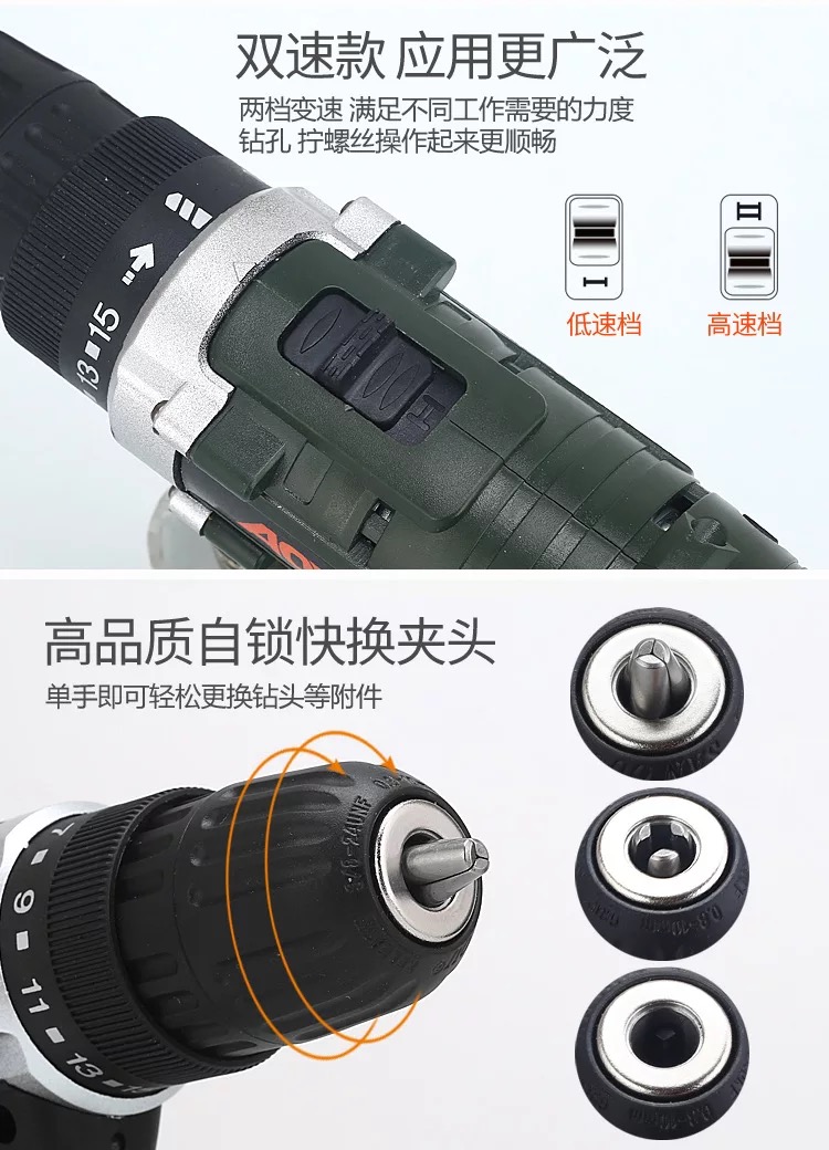 Mới đa chức năng cầm tay có thể sạc lại khoan tay tuốc nơ vít điện xe máy sửa chữa nhà - Bộ sửa chữa Motrocycle bộ dụng cụ sửa chữa xe máy