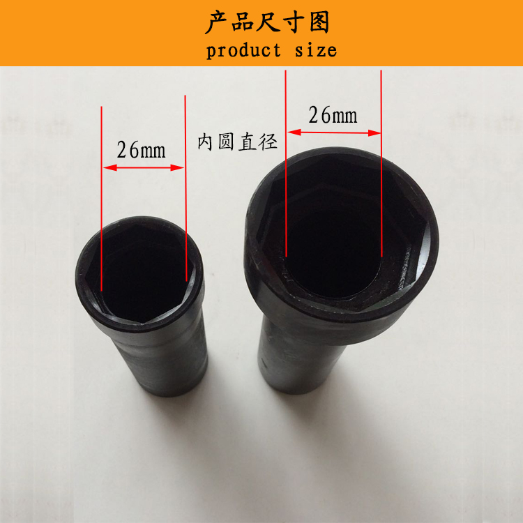 Mặt trước ngã ba đĩa sóng bát giác tay áo tấm mang nut phần cứng tay áo công cụ xe máy điện công cụ sửa chữa xe cờ lê lực