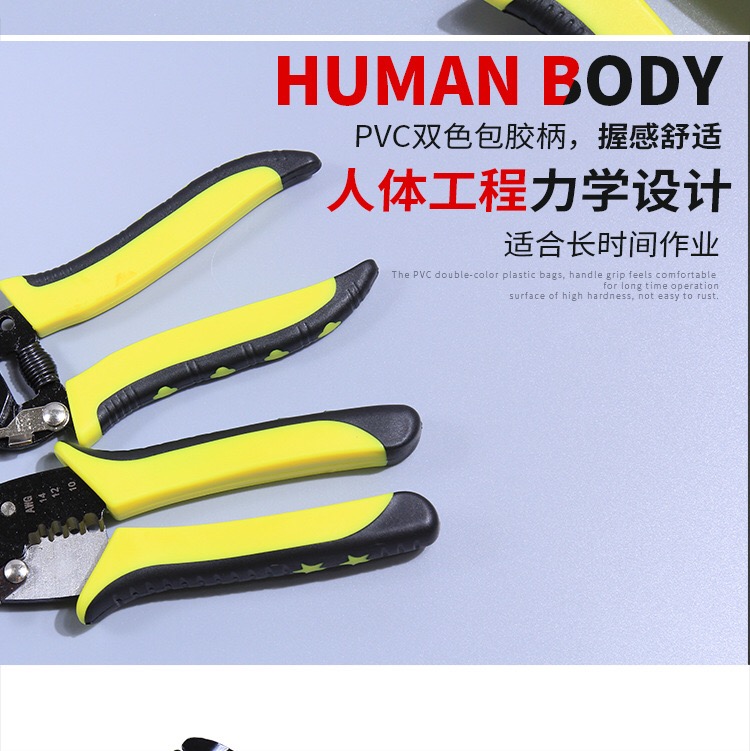 Tước kìm đa năng kẹp cáp kẹp kìm cáp kẹp cáp tước tự động sửa chữa xe máy công cụ sửa chữa nhà cờ lê tự động