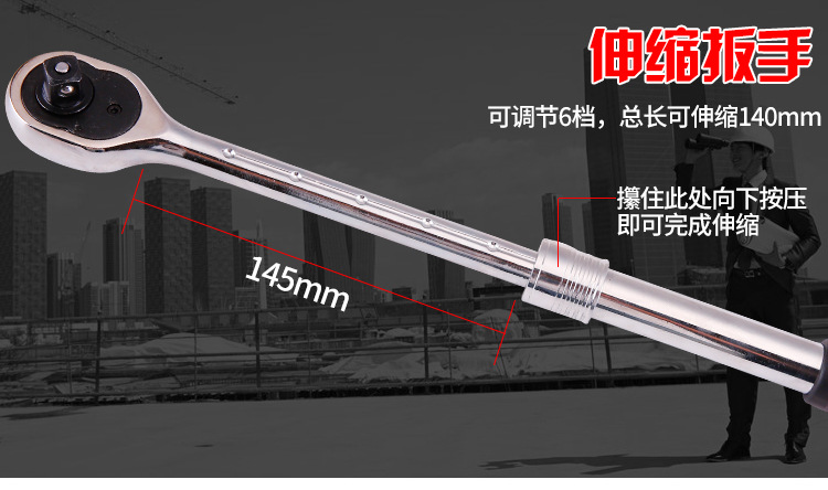 Nhanh ratchet cờ lê bay lớn nhỏ bay kính thiên văn phần hướng dẫn sử dụng đổ chìa khoá tự động sửa chữa xe gắn máy sửa chữa phần cứng công cụ tua vít xiaomi