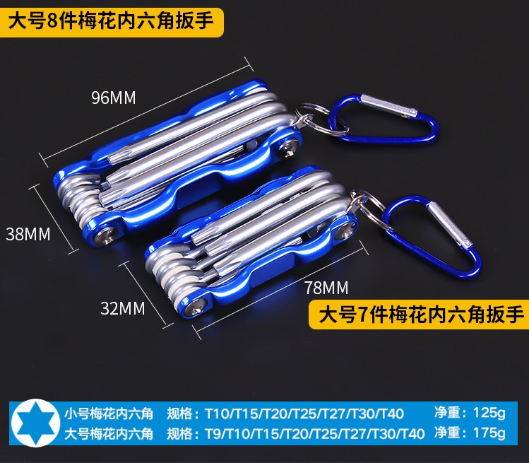 Gấp di động hex cờ lê Bên Trong sáu-hoa cờ lê công cụ Inner lục giác sửa chữa xe máy tiện ích full bộ đồ nghề sửa xe máy