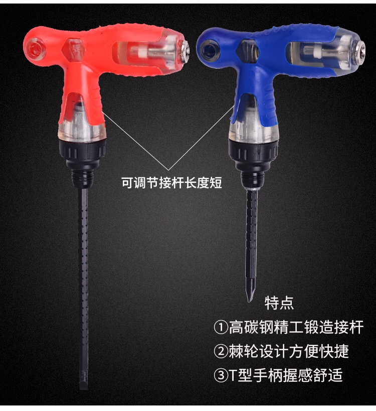 Tuốc nơ vít đa năng ba mục đích với ratchet tuốc nơ vít giảm tốc loại T cho dụng cụ sửa chữa xe máy gia đình đồ nghề xe máy