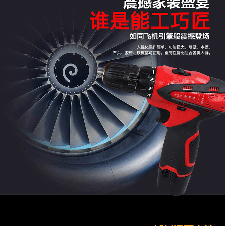 Xách tay Lithium Có Thể Sạc Lại Khoan Đa Chức Năng Tay Hộ Gia Đình Khoan Điện Screwdriver Set Xe Máy Công Cụ Sửa Chữa tua vít 2 đầu