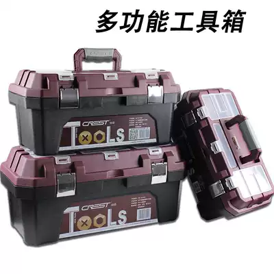 Multifunctional large repair toolbox hardware toolbox home auto repair locomotive repair car storage box box