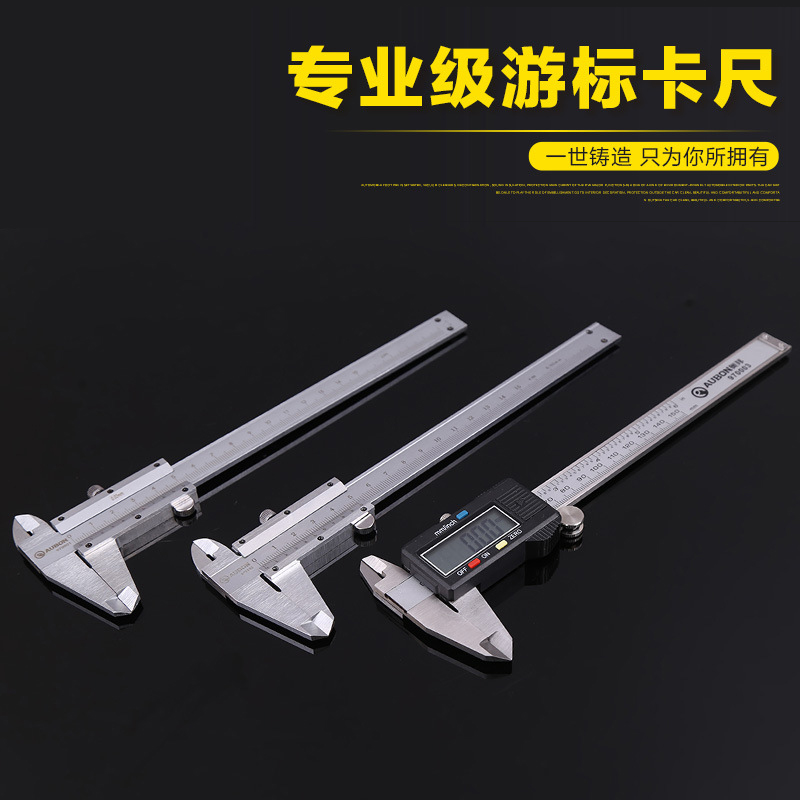 High precision cruise scale with high carbon steel multi-spec high precision digital display cruise scale Ruler Boutique Measuring Tool