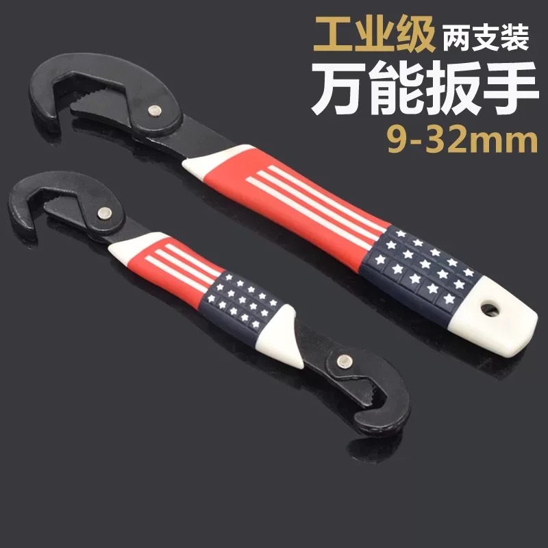 Universal wrench multifunction universal wrench with quick dual-use hook-type opening active wrench suit locomotive maintenance