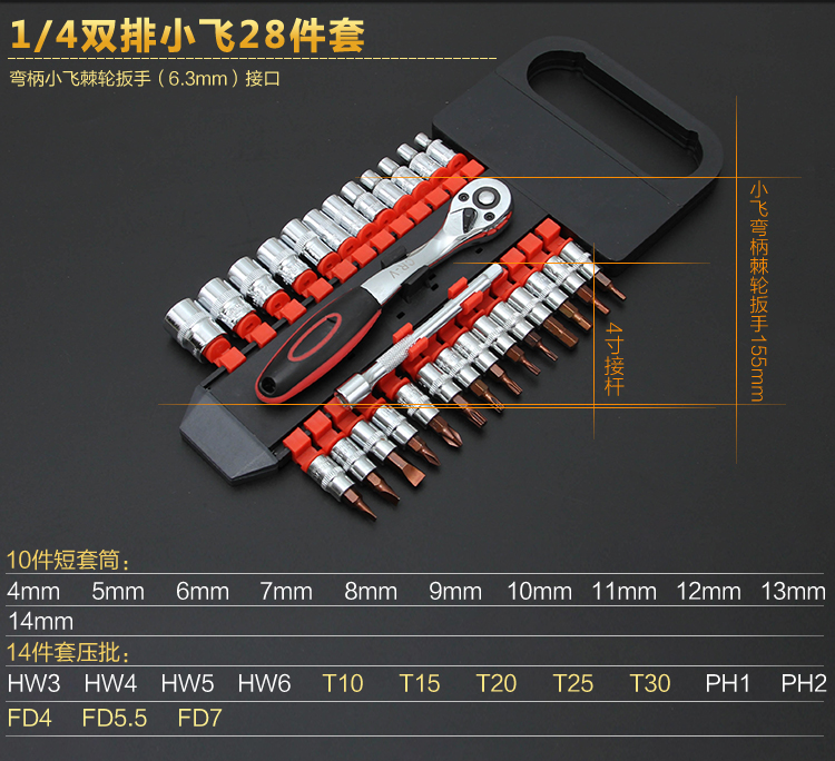 Tự động sửa chữa sửa chữa máy ratchet ổ cắm cờ lê Xe Máy xe điện công cụ sửa chữa kit Hộ Gia Đình công cụ phần cứng cờ le