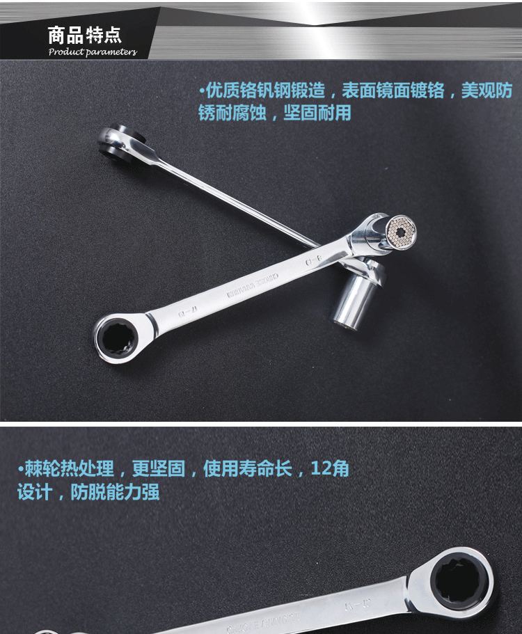 Phổ tay áo ratchet wrench Đa chức năng ổ cắm phổ cờ lê xe máy Điện công cụ sửa chữa cờ lê lực