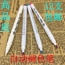 ADger water-soluble pen cross-stitch water-soluble pen water-soluble pen water wash pen point clothing cloth special pen