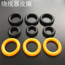 INDUSTRIAL SEWING MACHINE ACCESSORIES COMPUTER CAR RUBBER RING INVERTED WIRE WINDER LEATHER COLLAR COMPUTER FLAT CAR WIRE-WINDER RUBBER RING