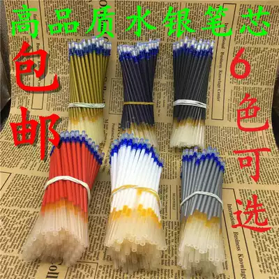 Mercury refill clothing leather fabric shoes and clothing special scribing positioning Silver silver light pen 100