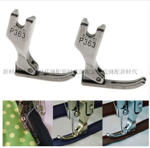 Industrial sewing machine 0 3 presser foot P363 zipper presser foot narrow presser foot toothpick presser foot all steel flat car presser foot