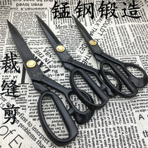 Golden sword black steel clothing scissors 12 inch tailor scissors household cutting cloth scissors 10 inch clothing factory scissors