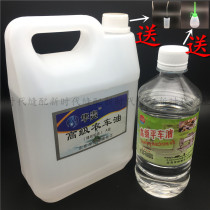 Sewing machine Oil pure white oil mechanical anti-rust maintenance lube clothes car oil flat car oil domestic 500ml oil