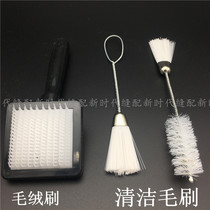 Sewing machine special cleaning brush Home sewing machine cleaning tool double head single head hair brush toy brush