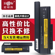 For LENOVO ThinkPad X230 X230i X220 X220i X220s 42T4863 42T4