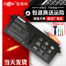 Acer Aspire Hummingbird S7 Battery S7-391 MS2364 AP12F3J Laptop Battery