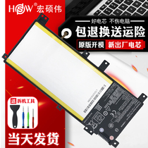 Asus K455L W419L X455LD A455LN F454 F455L R455L X454L Y483L W40