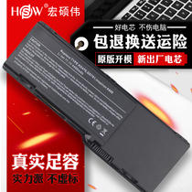 HSW Dell Inspiron 6400 E1501 E1505 E1505 KD476 UD267 UD267 UD267 notebook battery