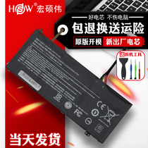 Macro-based Dark Shadow Knight 2 3 Generation Computer Aspire VN7-571G 591G 592G 791792 791792 VX5-591G VX15 