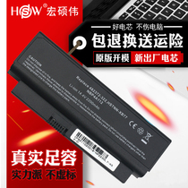  Suitable for hp HP Compaq 2230S 2230B CQ20 HSTNN-OB77 OB90 OB84 DB77 Laptop