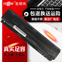 The application of HP ProBook 4230s battery JN04 JN06 HSTNN-IB2V IB2U HSTNN-IB3I HS