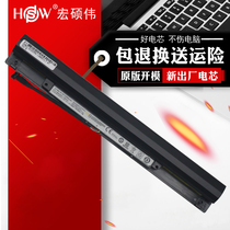 Lenovo Tianyi Tianyi 100-14IBD 110-15IBD battery small new 300-15 310-14 ISK B71-80 v4